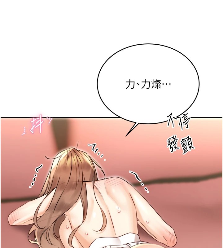 第39话-妳要和我做「那件事」吗? - 第10.jpg页