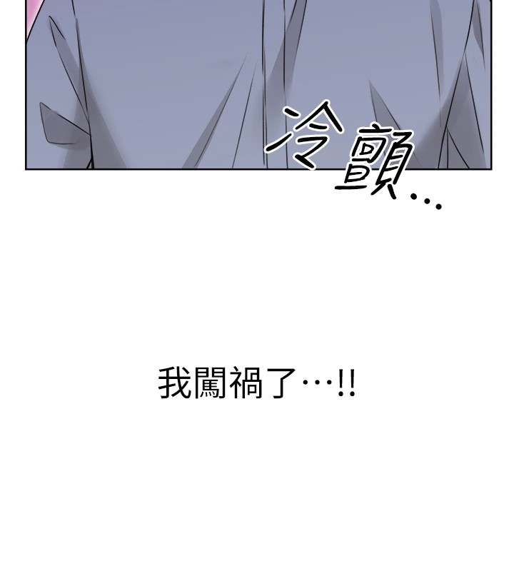 第39话-妳要和我做「那件事」吗? - 第14.jpg页