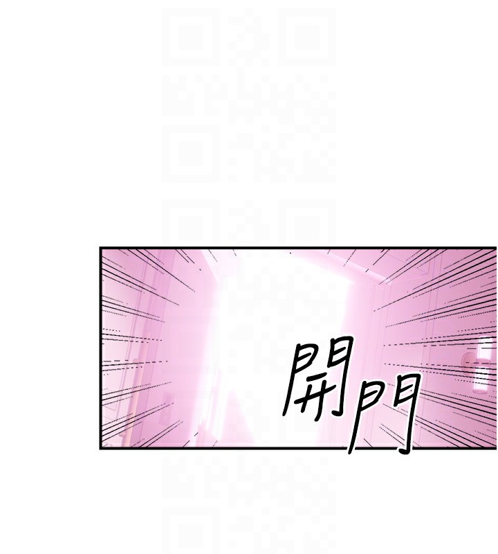 第39话-妳要和我做「那件事」吗? - 第19.jpg页