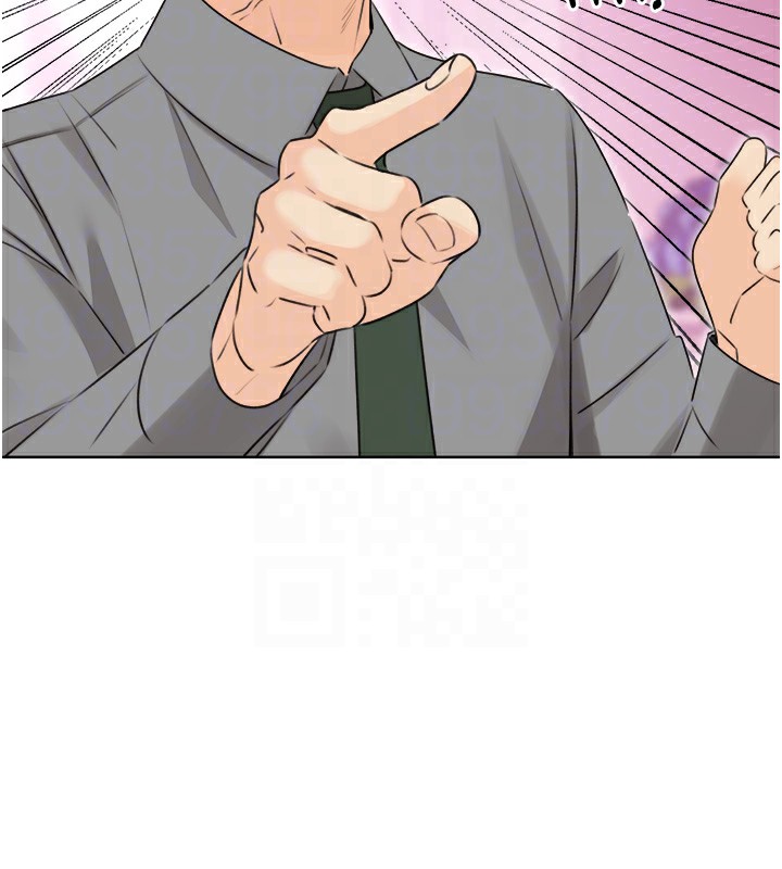 第39话-妳要和我做「那件事」吗? - 第21.jpg页