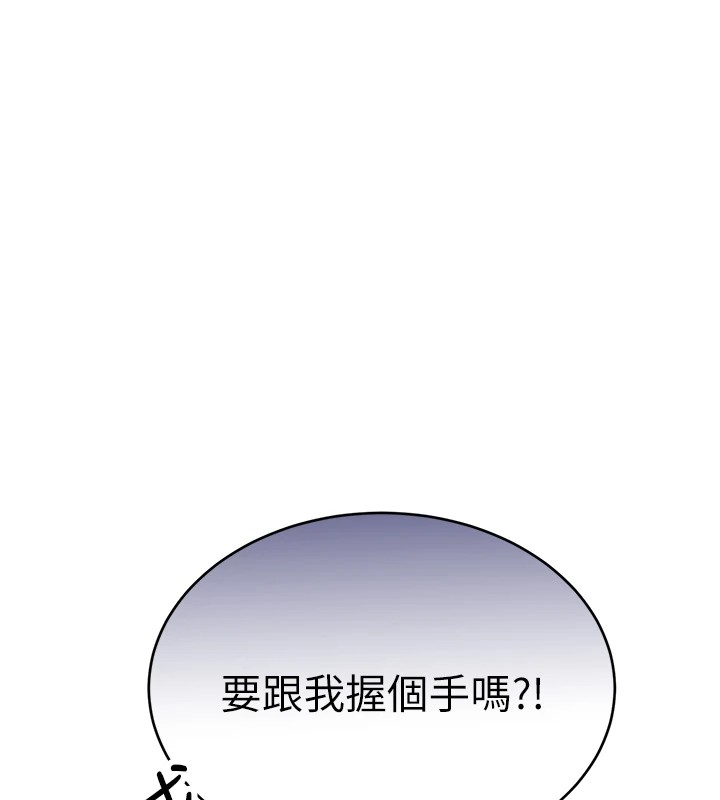 第39话-妳要和我做「那件事」吗? - 第25.jpg页