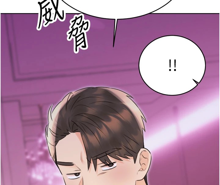 第39话-妳要和我做「那件事」吗? - 第26.jpg页
