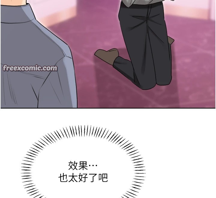第39话-妳要和我做「那件事」吗? - 第30.jpg页
