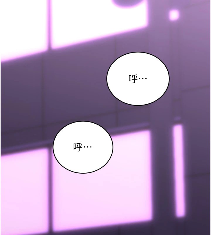 第39话-妳要和我做「那件事」吗? - 第33.jpg页