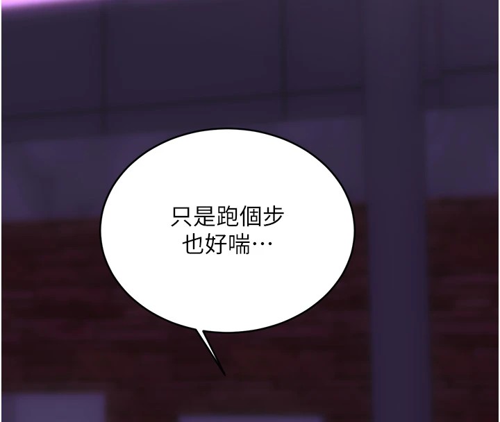 第39话-妳要和我做「那件事」吗? - 第34.jpg页