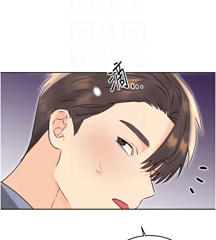 第39话-妳要和我做「那件事」吗? - 第37.jpg页