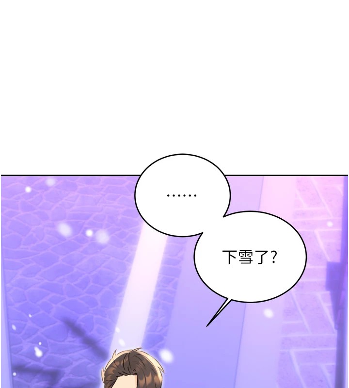 第39话-妳要和我做「那件事」吗? - 第40.jpg页