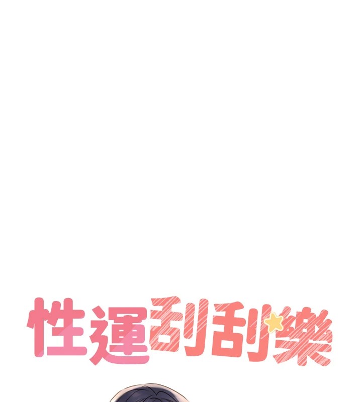 第39话-妳要和我做「那件事」吗? - 第42.jpg页