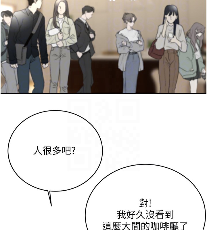 第39话-妳要和我做「那件事」吗? - 第50.jpg页