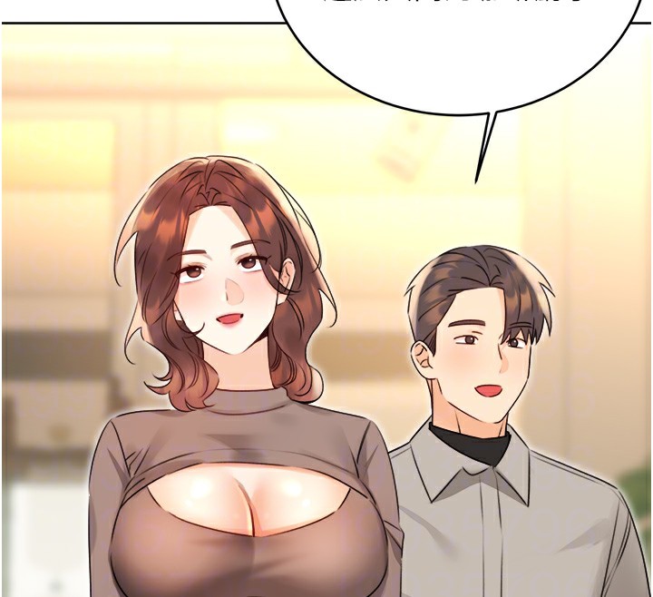 第39话-妳要和我做「那件事」吗? - 第51.jpg页