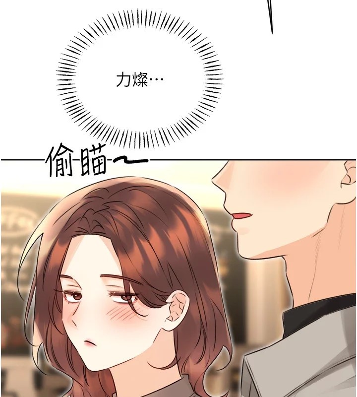 第39话-妳要和我做「那件事」吗? - 第54.jpg页