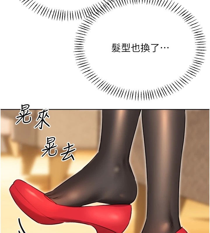 第39话-妳要和我做「那件事」吗? - 第58.jpg页
