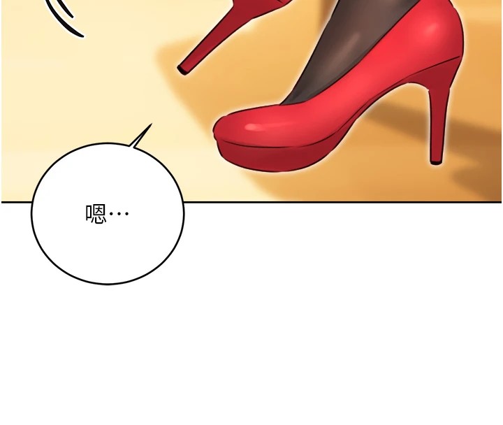 第39话-妳要和我做「那件事」吗? - 第59.jpg页