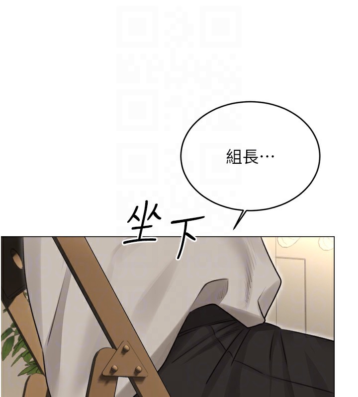 第39话-妳要和我做「那件事」吗? - 第77.jpg页