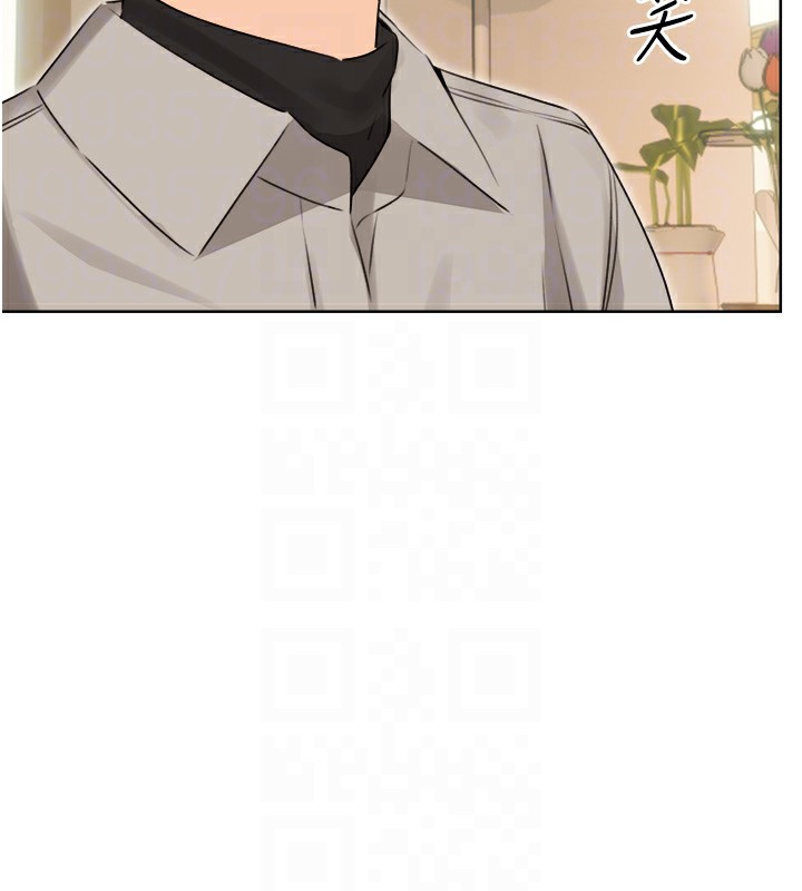 第39话-妳要和我做「那件事」吗? - 第85.jpg页