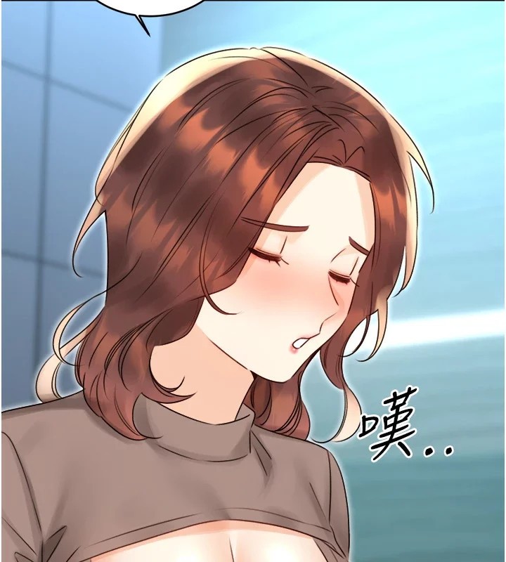 第39话-妳要和我做「那件事」吗? - 第107.jpg页