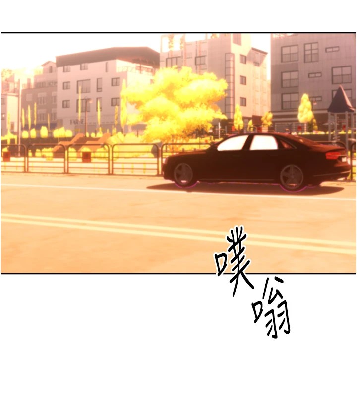 第39话-妳要和我做「那件事」吗? - 第117.jpg页