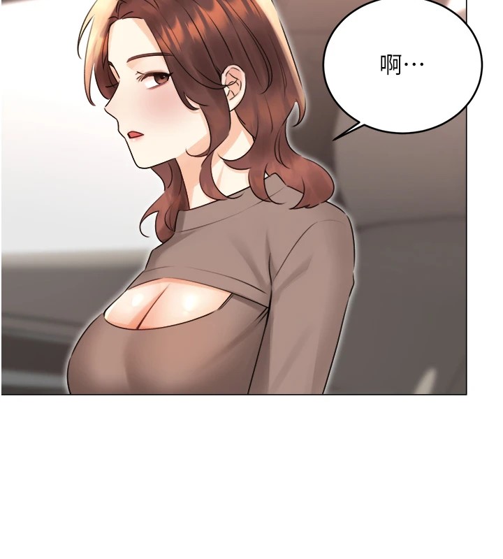 第39话-妳要和我做「那件事」吗? - 第126.jpg页