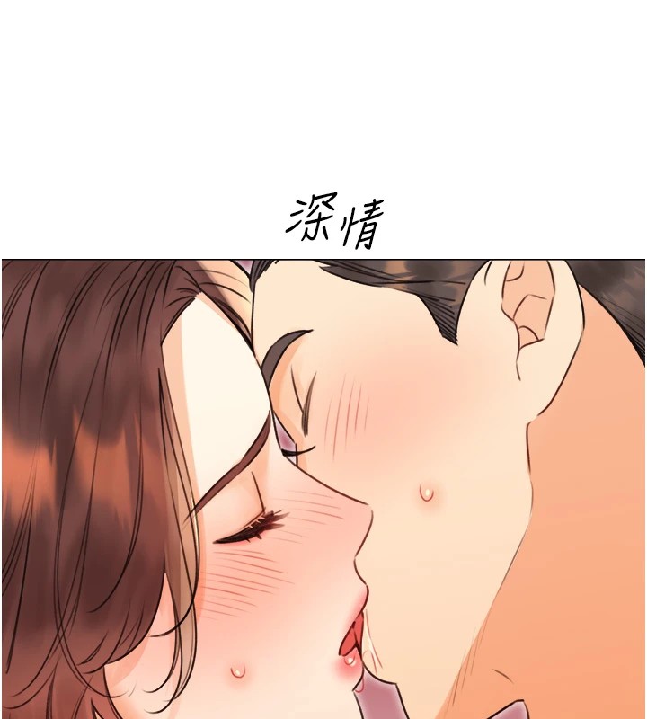 第39话-妳要和我做「那件事」吗? - 第169.jpg页