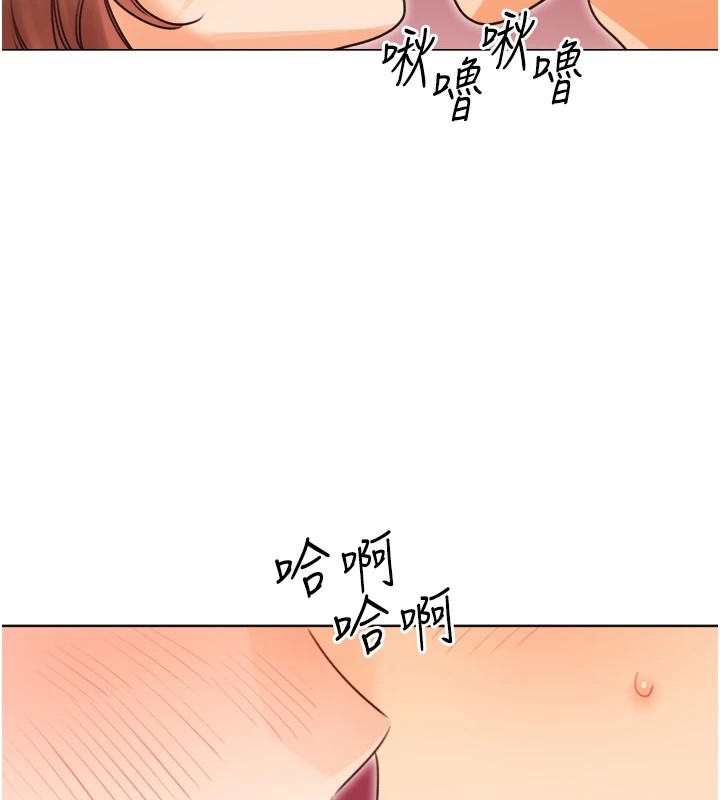 第39话-妳要和我做「那件事」吗? - 第170.jpg页