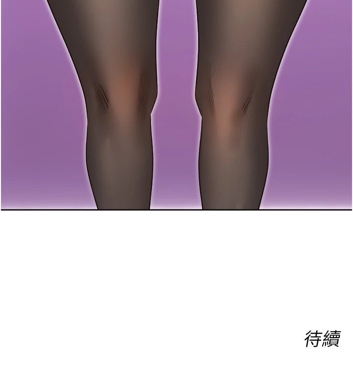 第39话-妳要和我做「那件事」吗? - 第175.jpg页