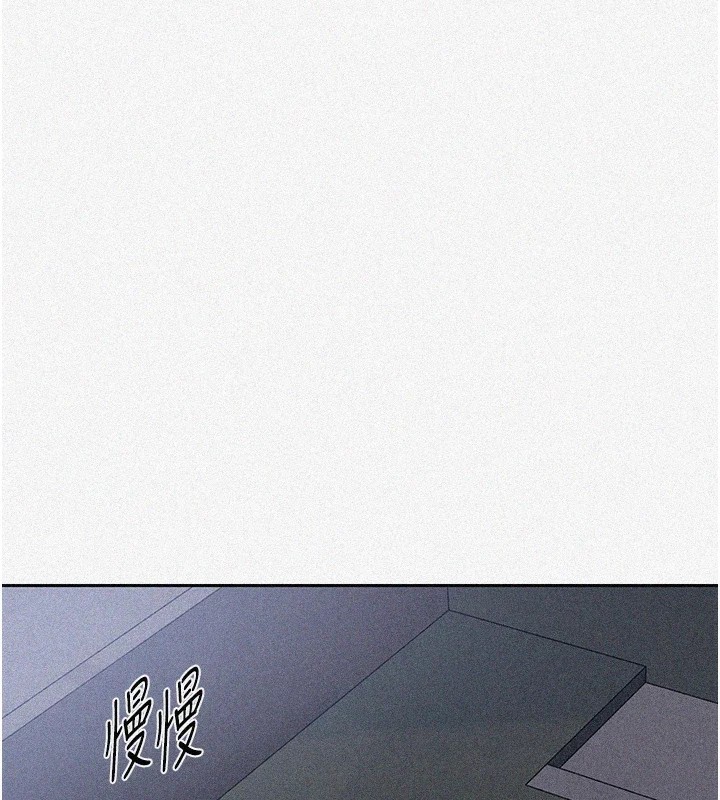 第249话-帮妳的鲍鲍解套 - 第3.jpg页