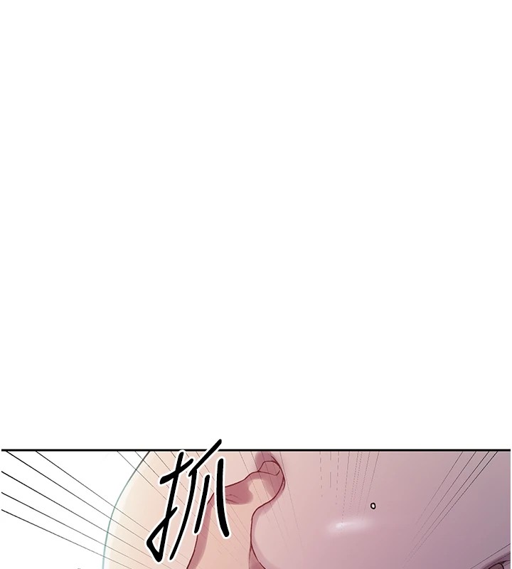第249话-帮妳的鲍鲍解套 - 第16.jpg页