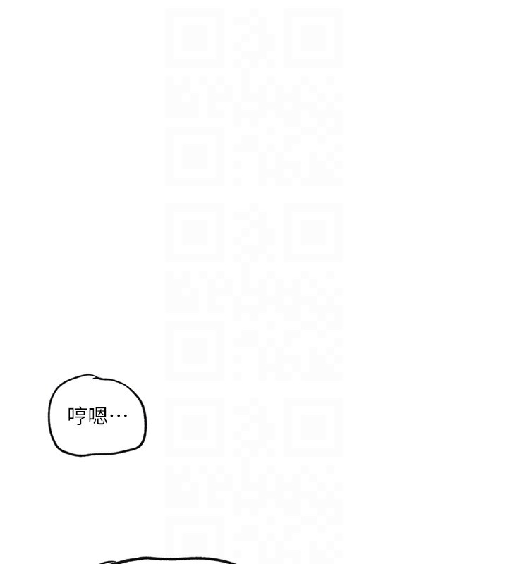 第249话-帮妳的鲍鲍解套 - 第18.jpg页