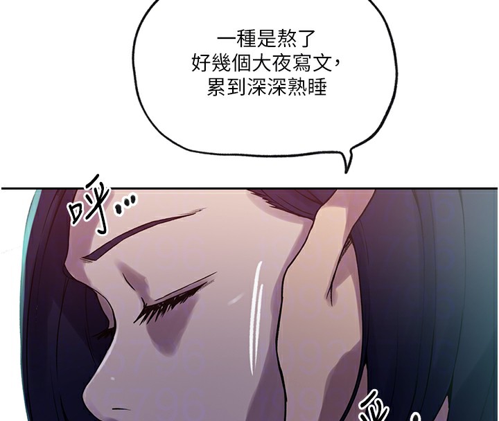第249话-帮妳的鲍鲍解套 - 第21.jpg页