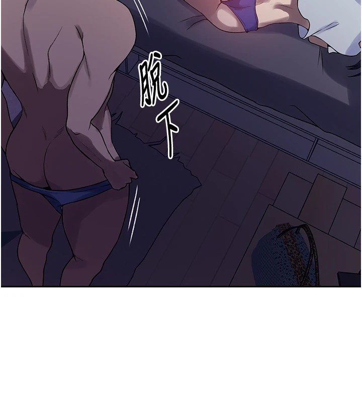 第249话-帮妳的鲍鲍解套 - 第24.jpg页