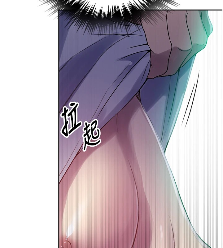第249话-帮妳的鲍鲍解套 - 第26.jpg页