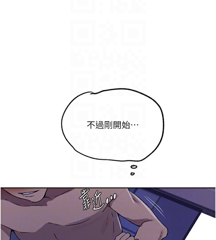 第249话-帮妳的鲍鲍解套 - 第35.jpg页