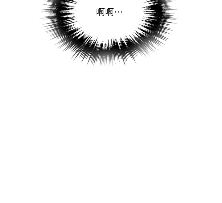 第249话-帮妳的鲍鲍解套 - 第40.jpg页