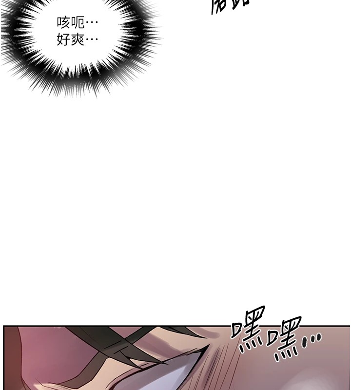 第249话-帮妳的鲍鲍解套 - 第42.jpg页
