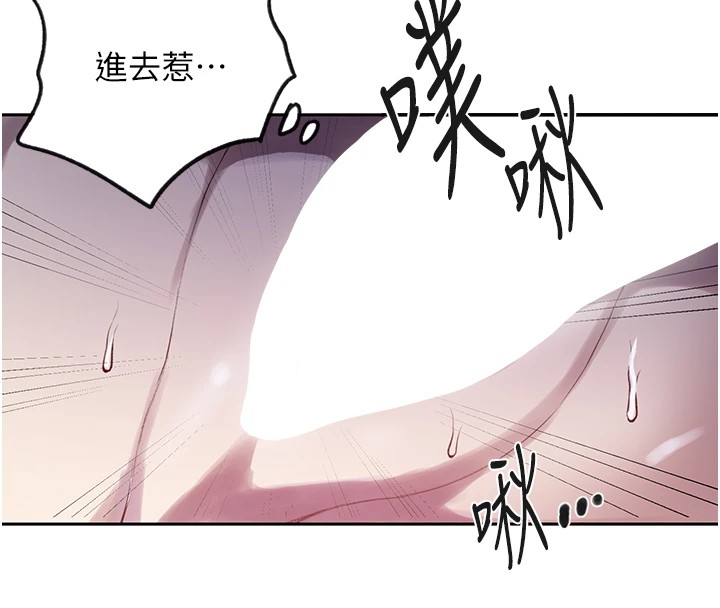 第249话-帮妳的鲍鲍解套 - 第47.jpg页
