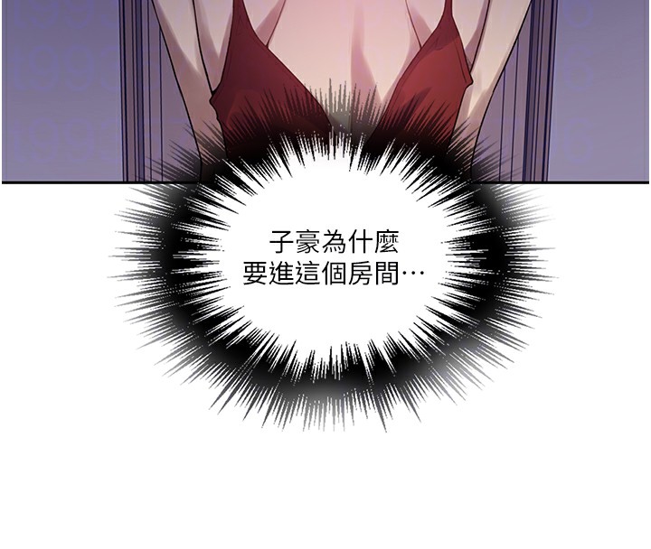 第249话-帮妳的鲍鲍解套 - 第66.jpg页
