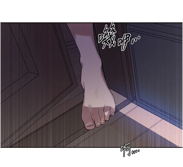 第249话-帮妳的鲍鲍解套 - 第70.jpg页