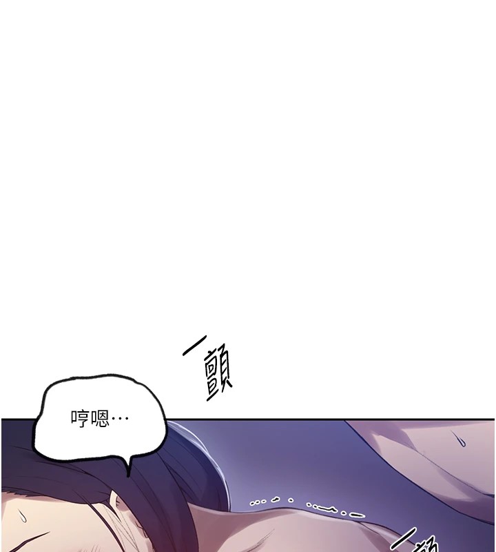 第249话-帮妳的鲍鲍解套 - 第82.jpg页