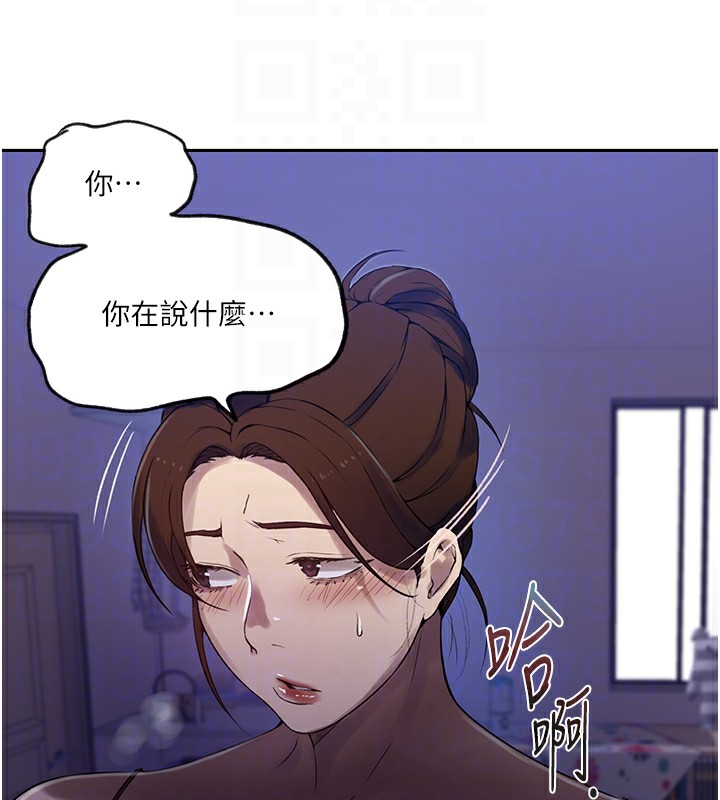 第249话-帮妳的鲍鲍解套 - 第87.jpg页