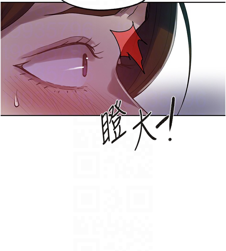 第249话-帮妳的鲍鲍解套 - 第94.jpg页