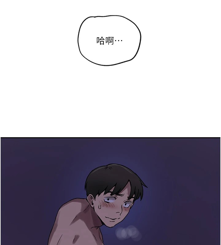 第249话-帮妳的鲍鲍解套 - 第98.jpg页
