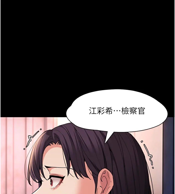 第108话-出淫招甩掉出轨前男友 - 第1.jpg页