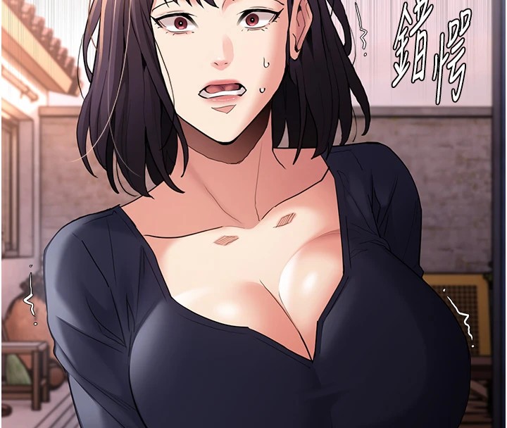 第108话-出淫招甩掉出轨前男友 - 第8.jpg页