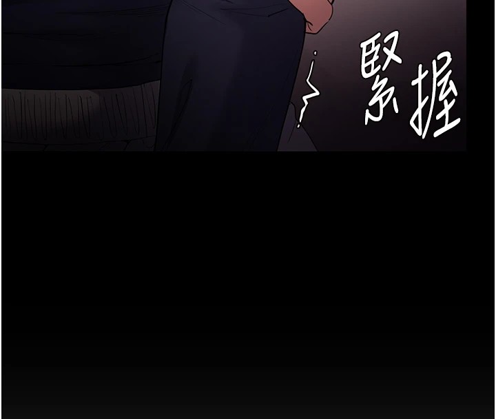 第108话-出淫招甩掉出轨前男友 - 第14.jpg页
