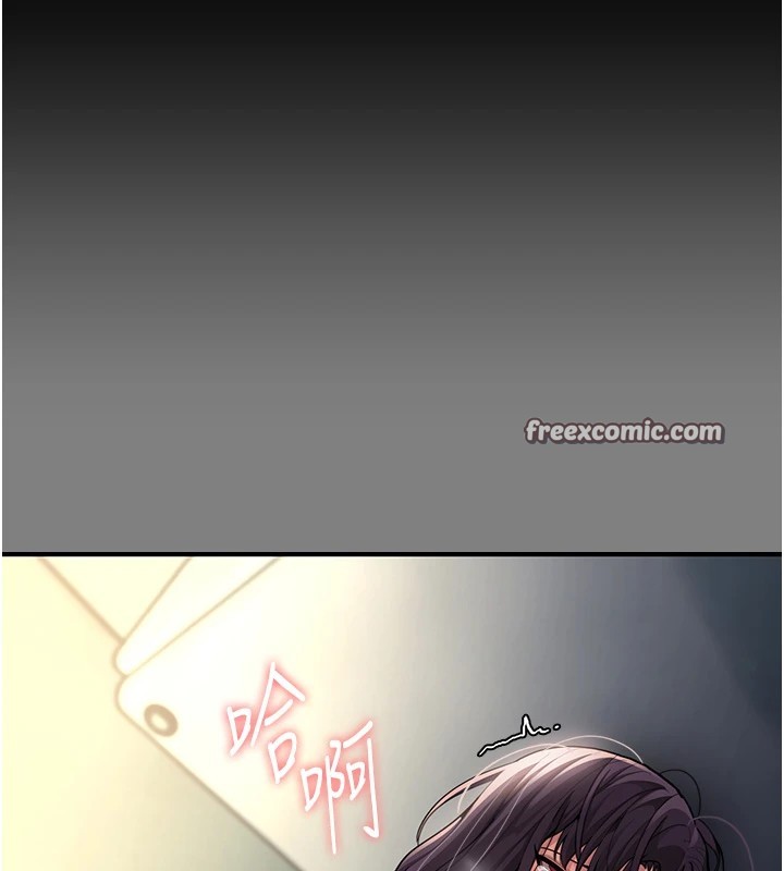 第108话-出淫招甩掉出轨前男友 - 第15.jpg页