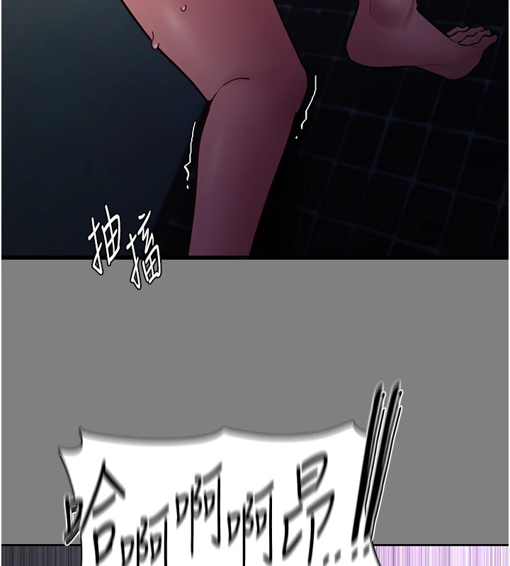 第108话-出淫招甩掉出轨前男友 - 第17.jpg页