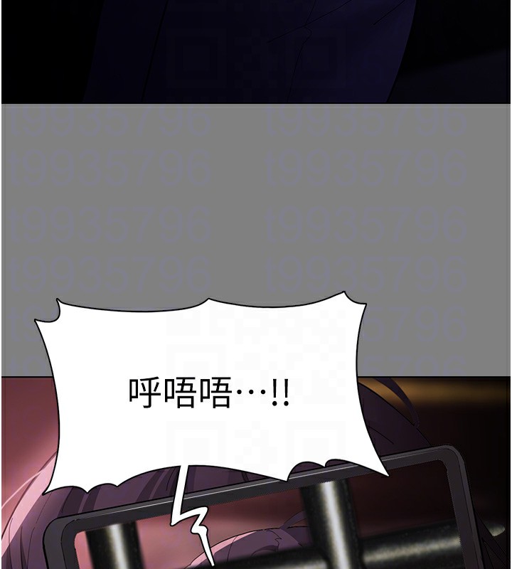 第108话-出淫招甩掉出轨前男友 - 第20.jpg页
