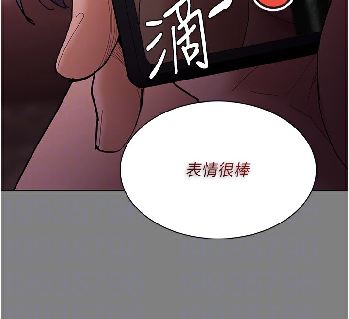 第108话-出淫招甩掉出轨前男友 - 第22.jpg页