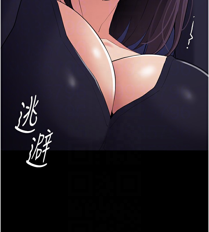 第108话-出淫招甩掉出轨前男友 - 第33.jpg页