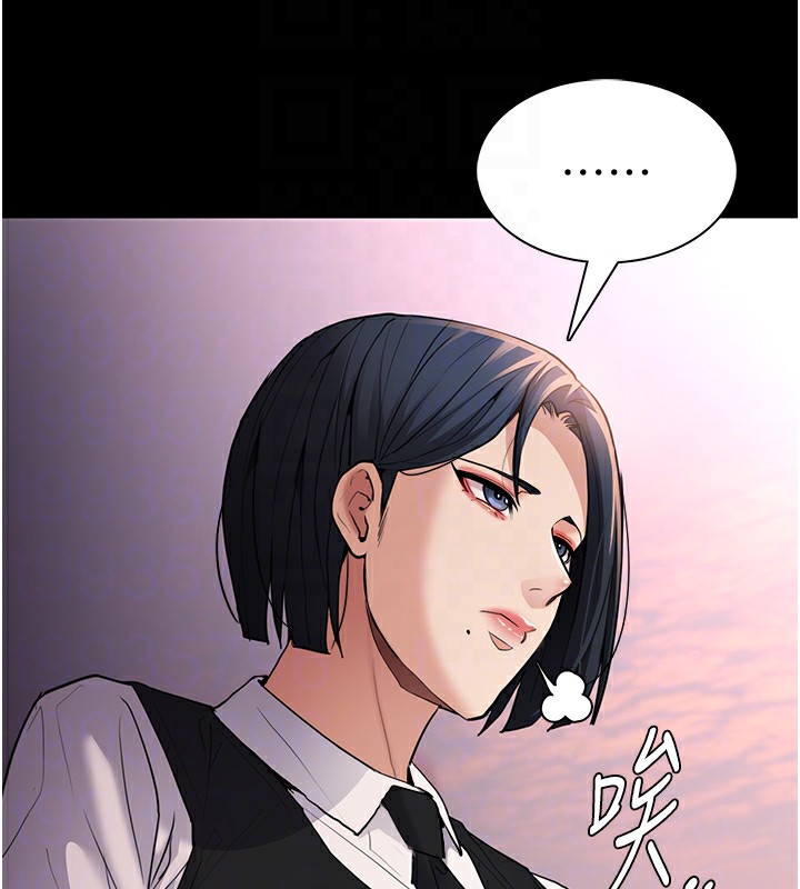 第108话-出淫招甩掉出轨前男友 - 第34.jpg页